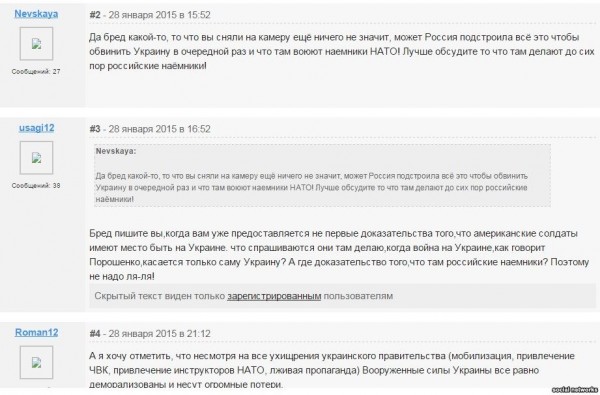 Так их еще не препарировали!