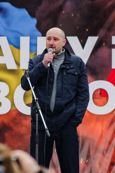 Путинпамаги