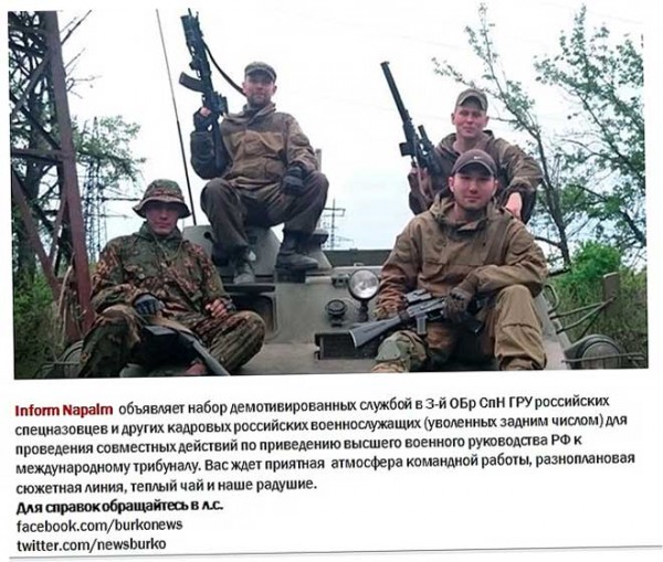 Спешный отвод