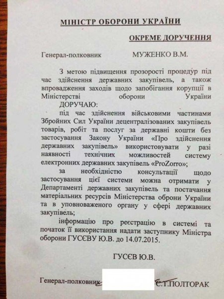 Прозрачность