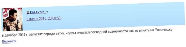 Кацапам взрослого мира