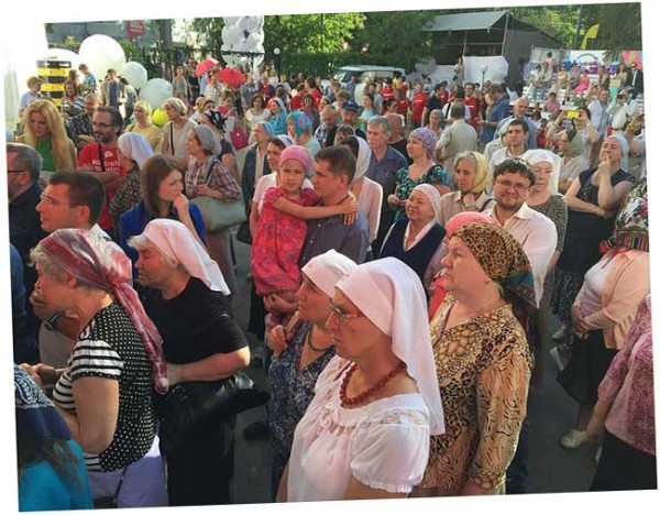 Православнутая протоплазма