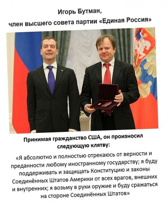 защищать США