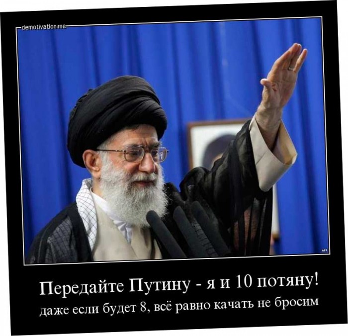 Очередной нож в спину