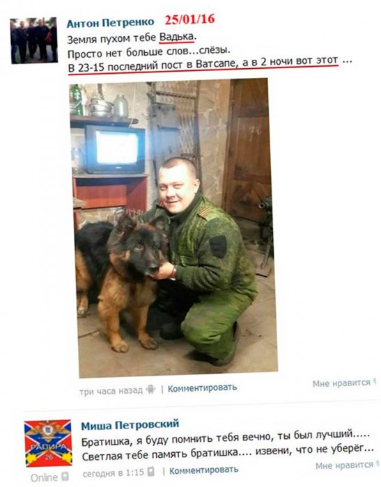 Очередная партия трупов