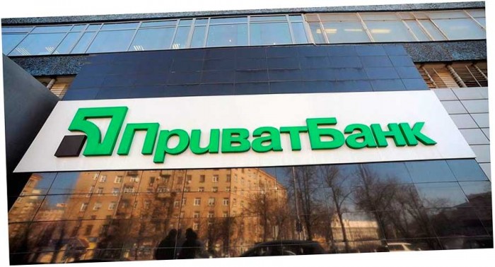 Коломойский подал в Стокгольмский суд