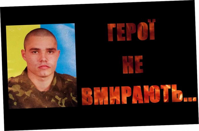 Донбассе погиб 22-летний десантник