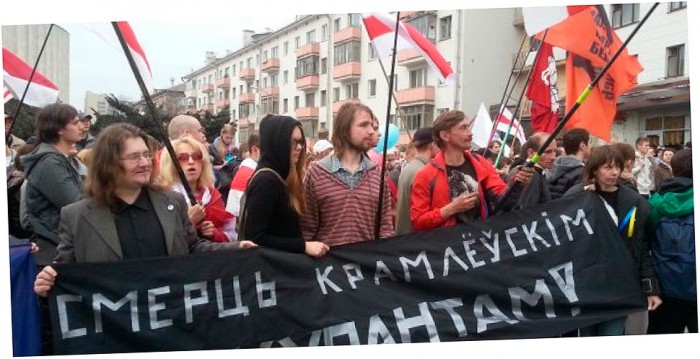 Смерть кремлевским оккупантам
