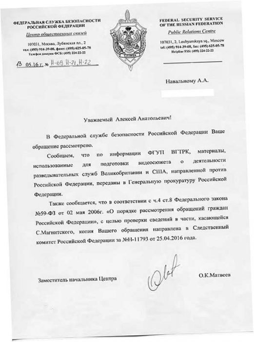 Навальный опять вытирает ноги