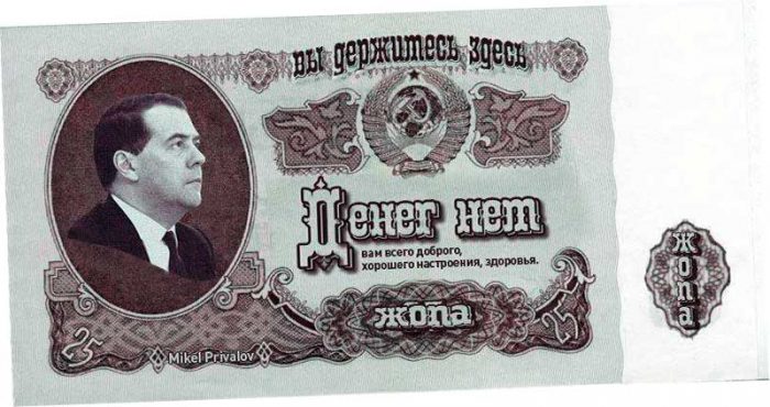 Бетонная Стена