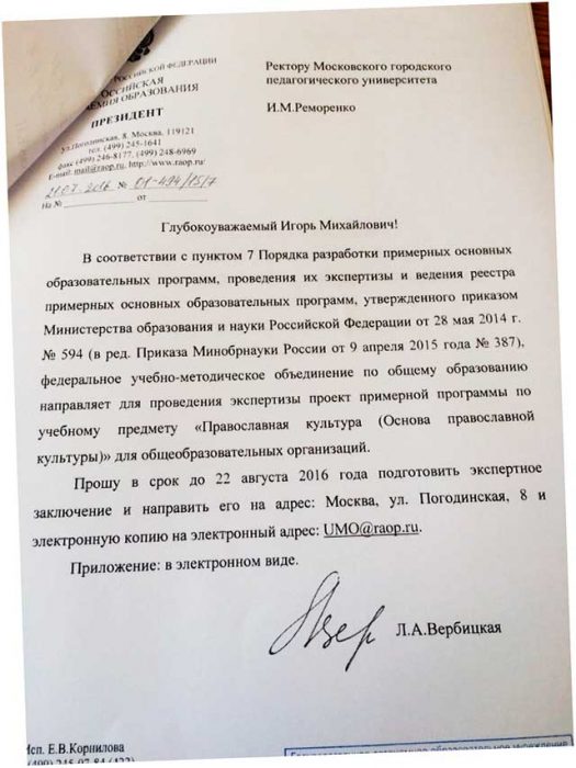 История с духовностью не дружит