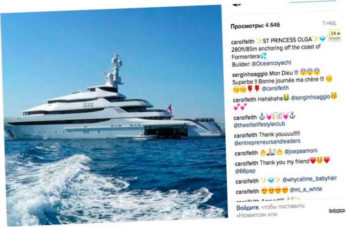 "Новая газета" обнаружила
