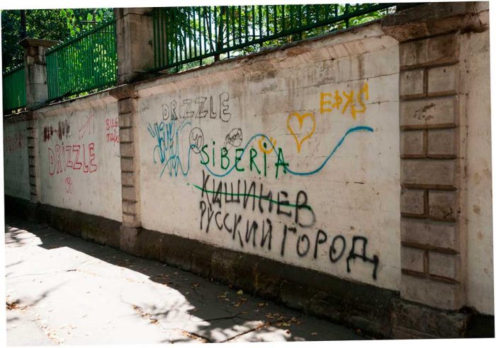 Короткая память Молдавии