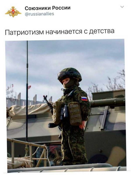 В сети высмеяли очередную пропаганду