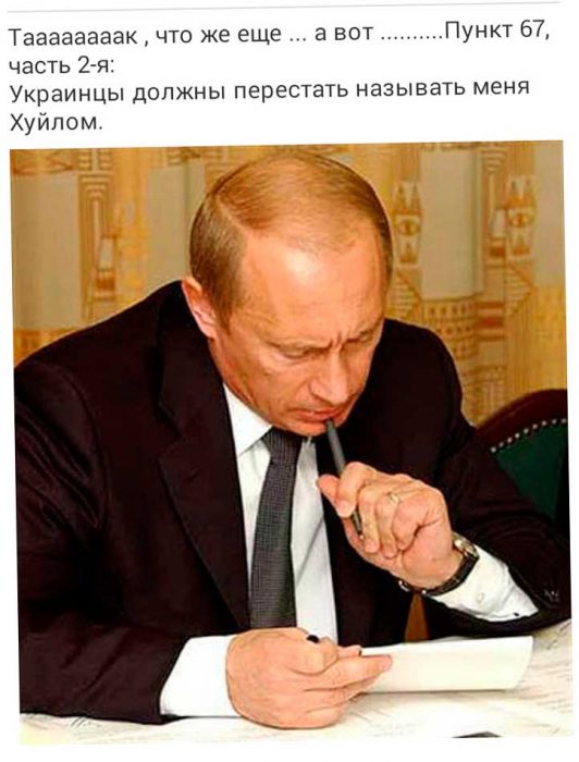 нефть на продовольствие