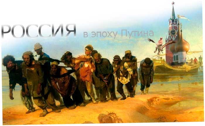 не жалуйтесь, холопы