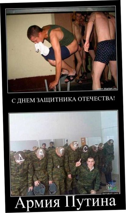 Российская система