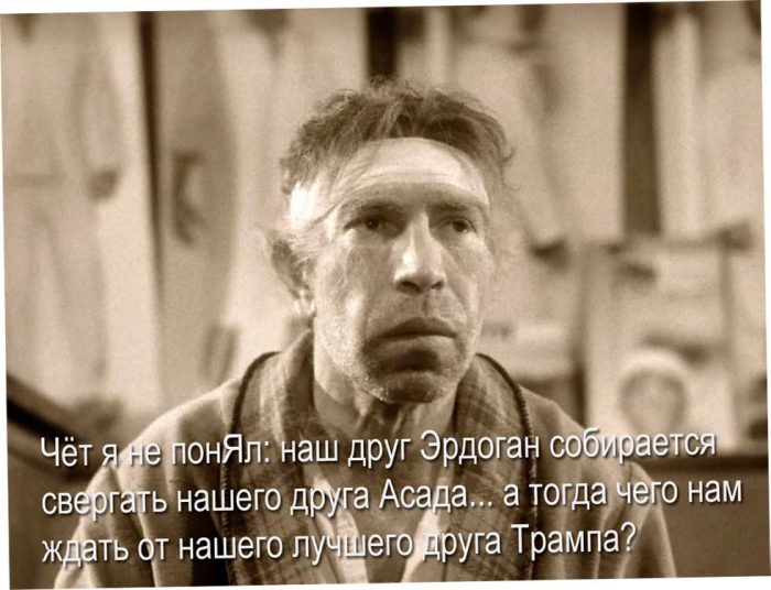 Захарова смутила журналистов