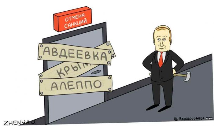 Как Россия вернет Крым