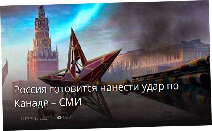 Стать следующей мишенью