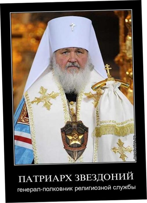 К лику святых