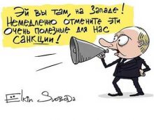 Путин и "полезные санкции". Источники - www.facebook.com/sergey.elkin1, www.svoboda.org