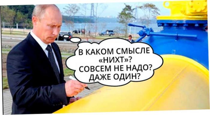 Германия отказывается