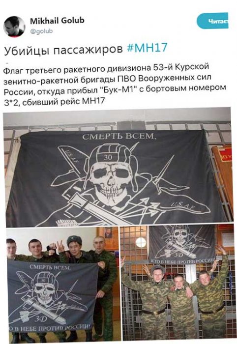 Смерть
