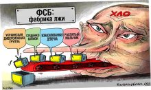  О плане РФ по ликвидации Саакашвили