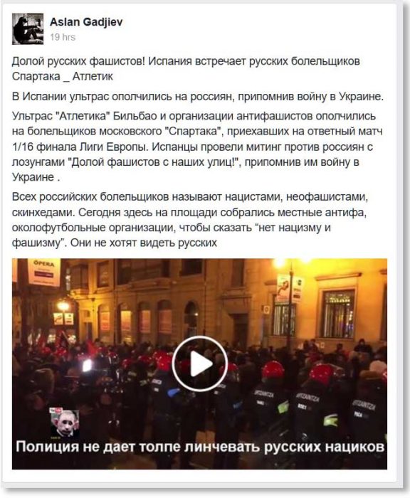 Кеш Гугла