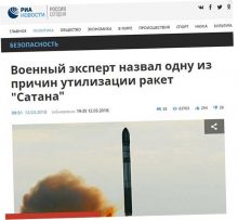 ​Украина лишила РФ противоракетной обороны