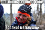 Thumbnail for the post titled: Вопрос – ответ