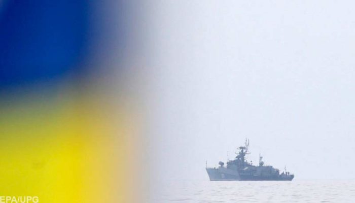 Фото: EPA/UPG РФ продолжает задерживать суда