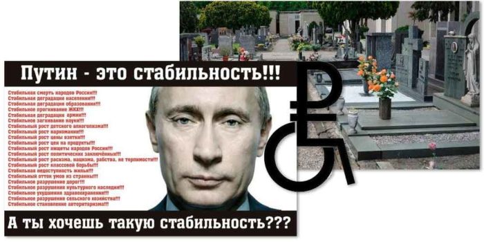 Абсолютно стабильна