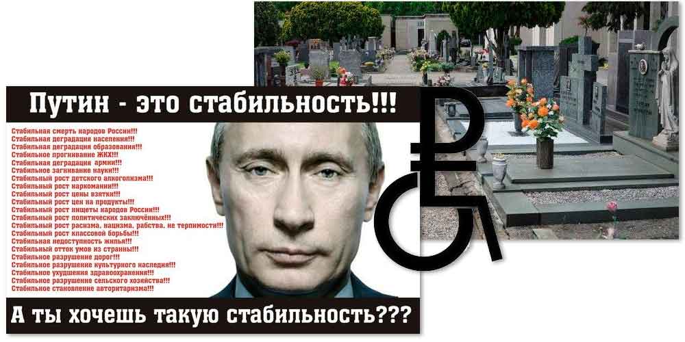 Абсолютно стабильна