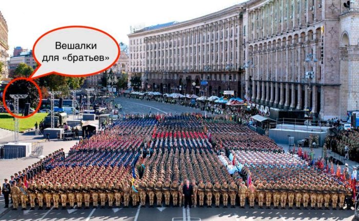 на Степана Бандеру
