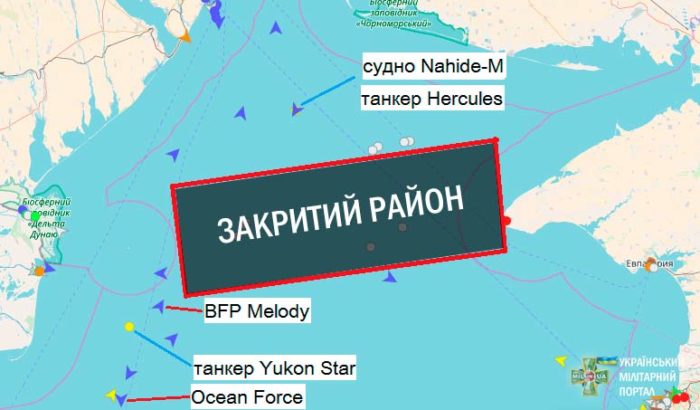 Заблокировали движение судов