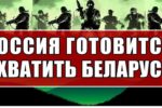 Thumbnail for the post titled: План захвата