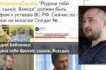 Thumbnail for the post titled: Россия отказалась забрать граждан