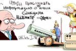 Thumbnail for the post titled: Санкции против Китая