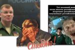 Thumbnail for the post titled: Не было российской системы «свой-чужой»