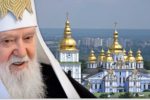 Thumbnail for the post titled: Патриарх Киевский и всей Руси-Украины