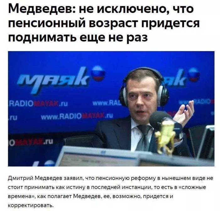 Лучшее — впереди