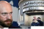 Thumbnail for the post titled: Суд оставил банкира Пугачева без лондонского дома