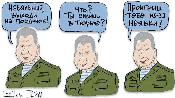 Трамплин Золотова