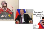 Thumbnail for the post titled: Как не надо вести внешнюю политику