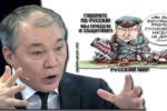 Thumbnail for the post titled: Все украинцы – русские