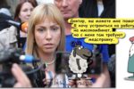 Thumbnail for the post titled: Баронова перешла на работу в RT