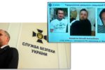 Thumbnail for the post titled: Организатор убийств – генерал ФСБ