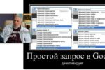 Thumbnail for the post titled: Совбез ООН отказался